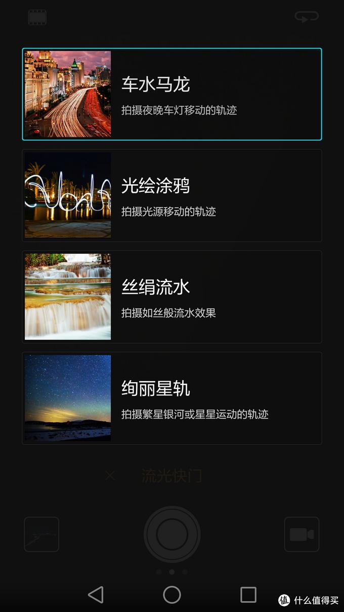 华为p9最新测试,华为p9真机曝光