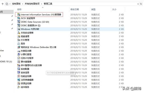 windows10如何部署php环境,win服务器怎么运行php环境