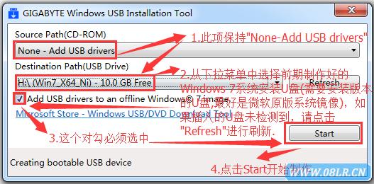 win7如何安装usb2.0驱动,win7usb3.0驱动安装方法