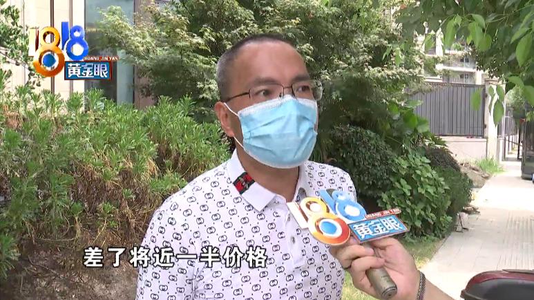 金茂府绿色建筑等级,金茂府实景和宣传效果图的差距