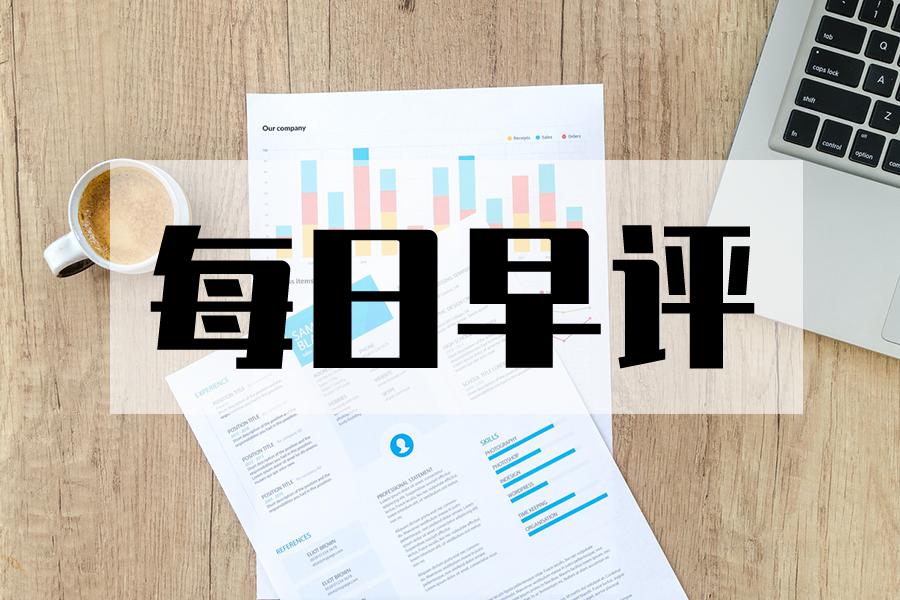 银河期货最新消息,银河期货成交提醒