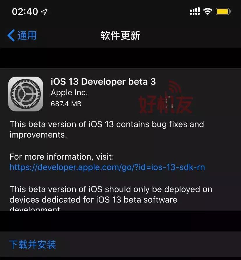 苹果ios13.3beta支持功能,苹果推送ios13beta3描述文件