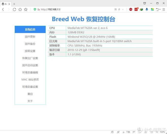 变砖了怎么补救,变砖的通用解决方法