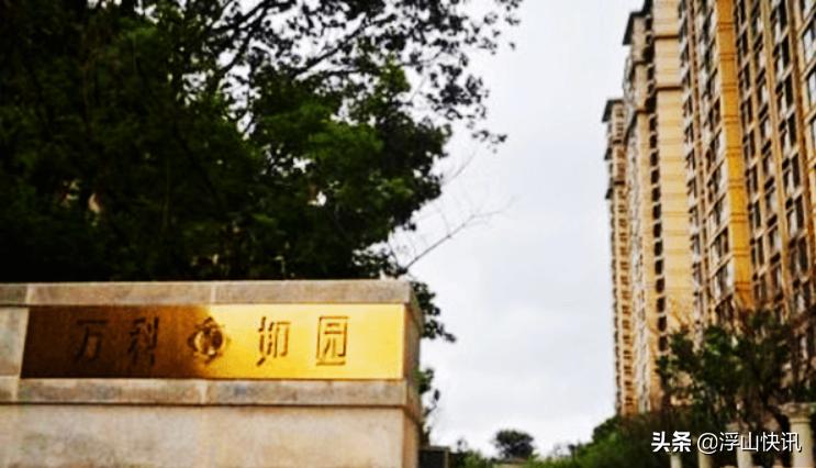 青岛万科价格变化,万科降明年目标