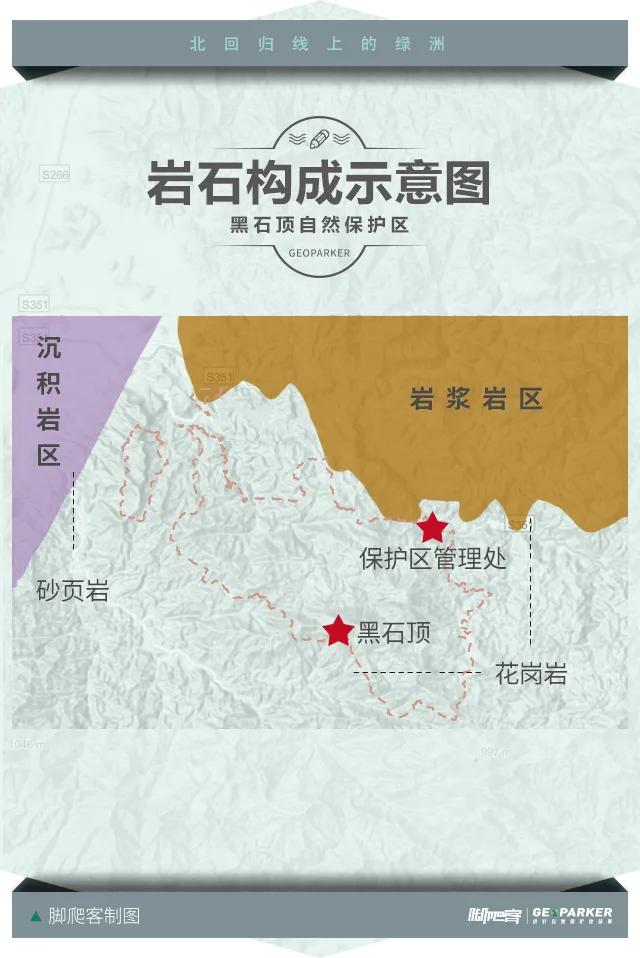 封开县黑石顶原始森林保护区,广东封开黑石顶北回归线上的绿洲