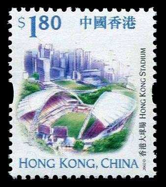 方寸邮趣｜竞技场：香港大球场