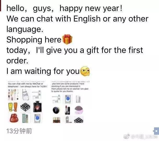 2019年电商法代购,电商法关于个人代购