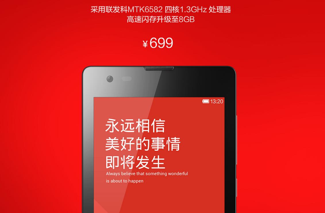 魅蓝最新款手机是哪款,魅蓝2017年手机