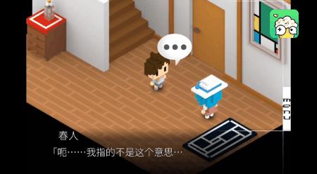 《像*女素**友》等20款恋爱游戏来袭，一起踏上鹊桥，将爱神俘虏吧