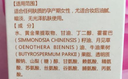敷面膜补水最快的方法,脸部皮肤缺水干燥痒可以敷面膜吗