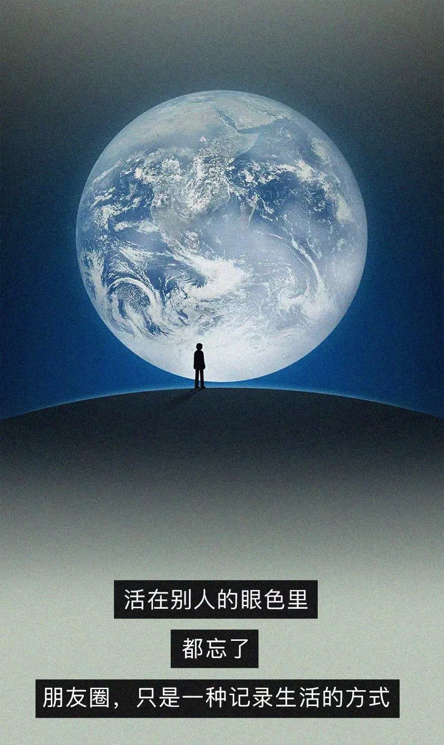 成年人压抑心酸朋友圈图片,成年人在朋友圈里不敢矫情