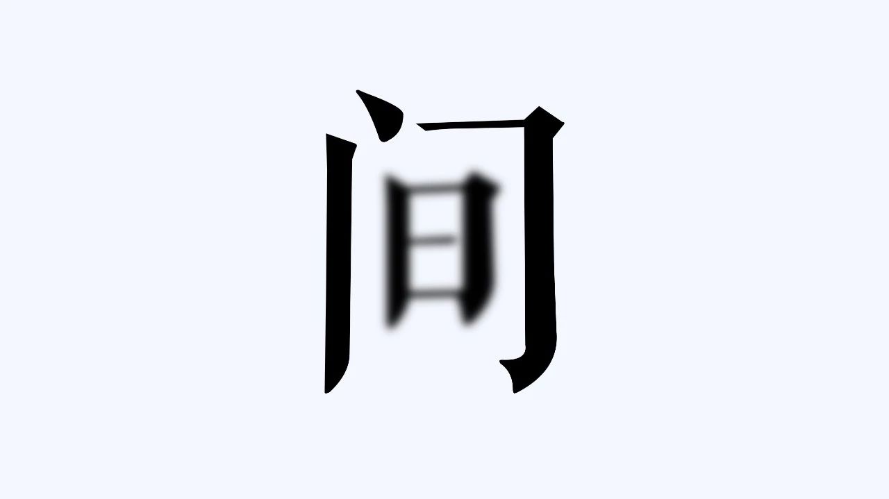 ppt文字数据如何做出高级感,ppt里文字如何做出高级感