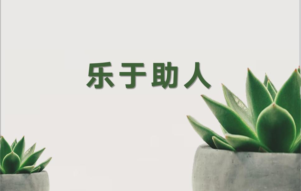 如何做到月入过万,如何能月入过万