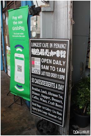 大马美食攻略,大马地方美食