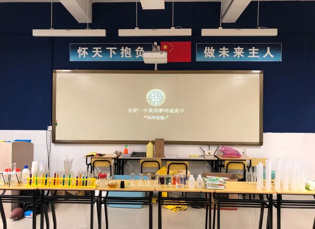 合肥一中蒙特威高中,合肥一中美国高中