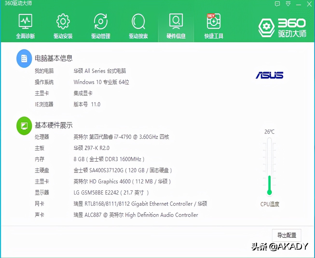 家有旧电脑,家里老电脑怎么处理