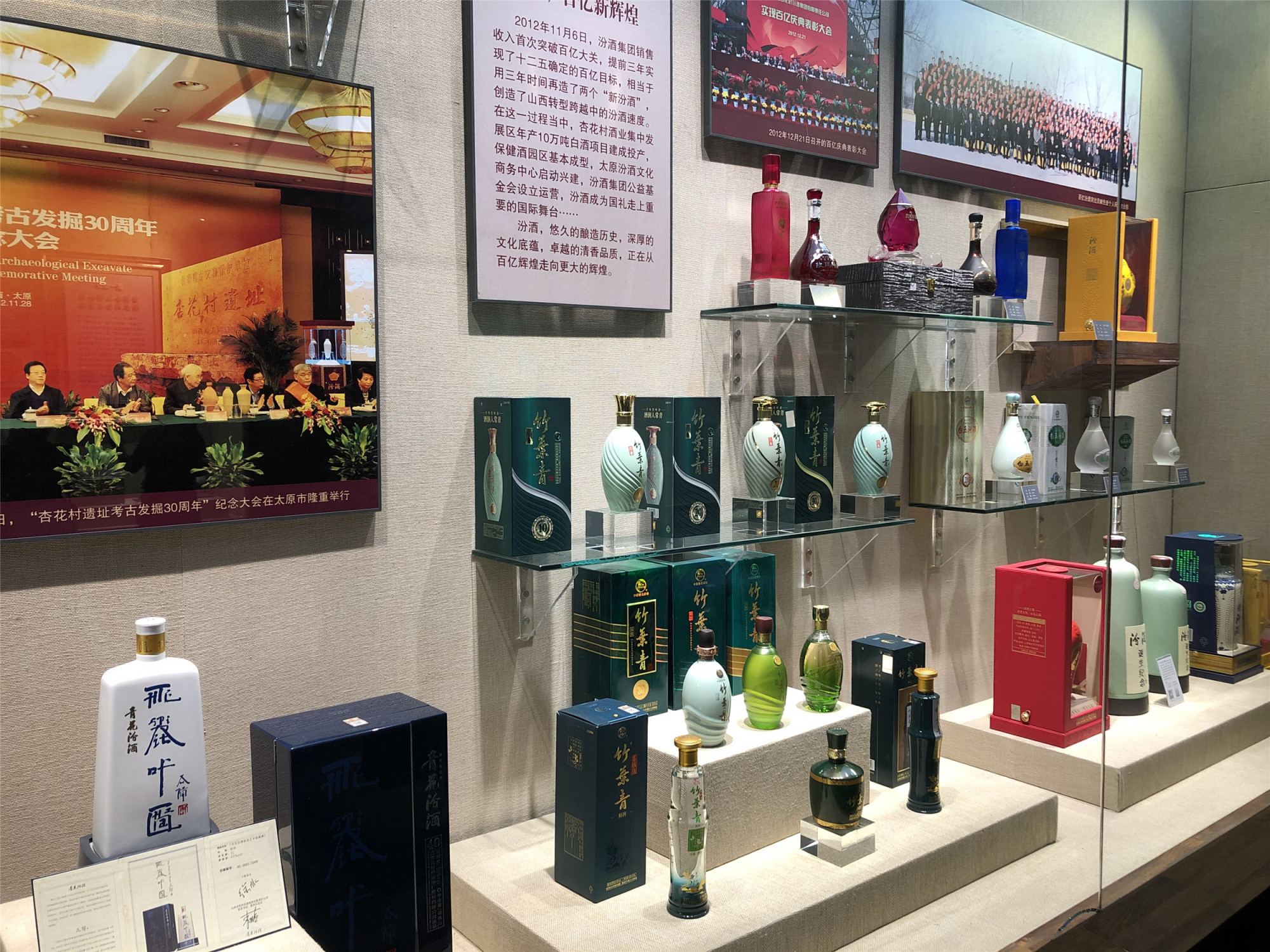 2015年山西汾酒杏花村,山西杏花村汾酒最便宜多少钱一箱