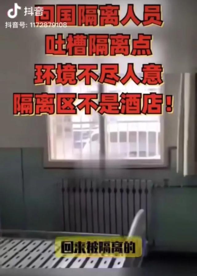 留学生回国后的反应是什么,留学生回来的问题