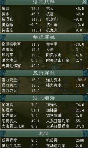 大话西游2女人仙器,大话西游2经典版平民女仙打造