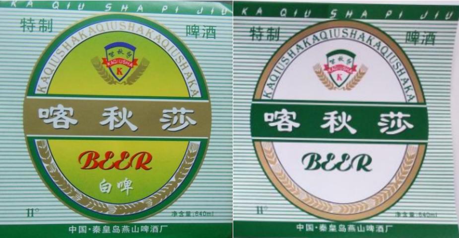 河北出名的啤酒是什么品牌,河北知名啤酒品牌有哪些