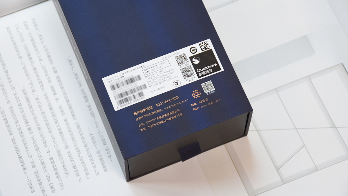 oppofindx2pro素皮耐久测试,精致外观给你不一样的颜值体验