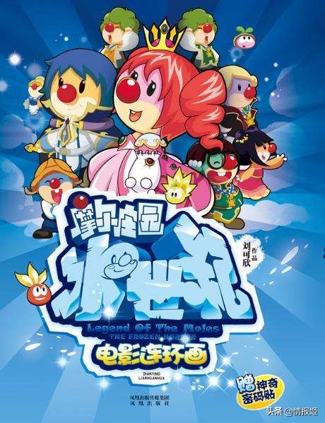 淘米游戏兴衰史,淘米结局