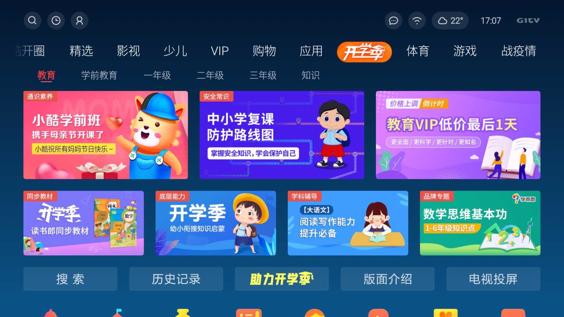 酷开p50是不是4k,测评75寸酷开电视p50pro