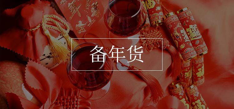 新春锦鲤红包8888活动,年味大礼包贺岁礼