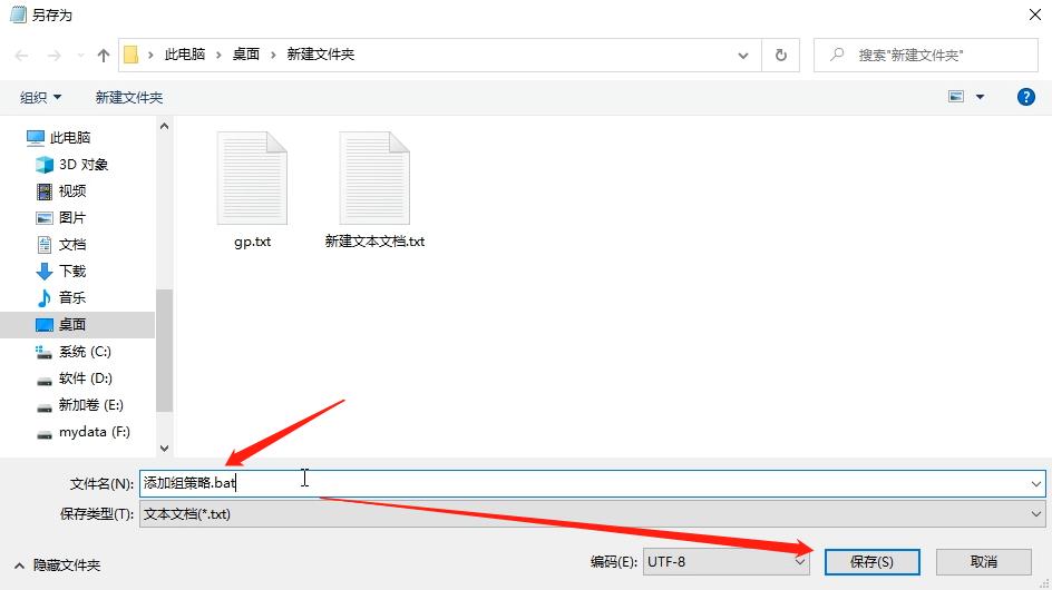 win10家庭版连接win7共享打印机,win10家庭版本怎么设置共享打印机