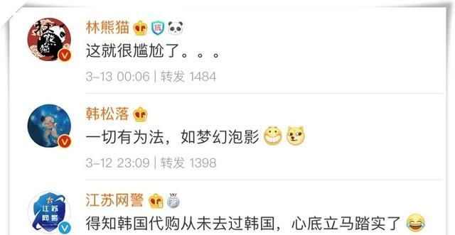 警惕代购套路多务必擦亮眼,深扒代购圈的坑人套路