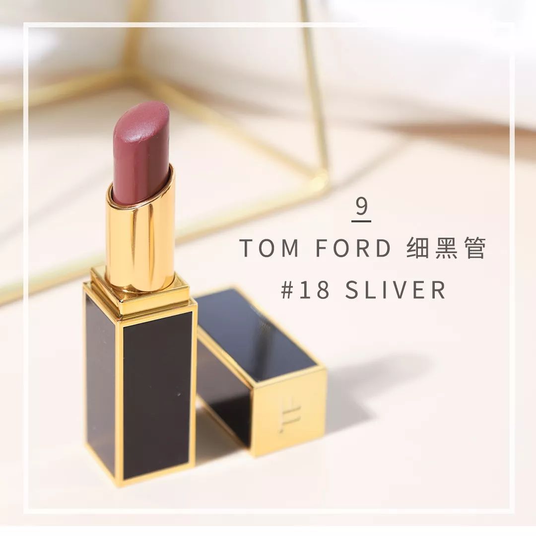 大牌口红测评tf黑管100,复古出色小细管丝绒口红测评