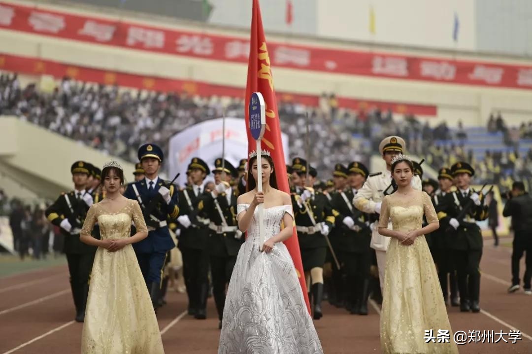 震撼来袭！郑州大学2019年阳光体育运动会盛大开幕