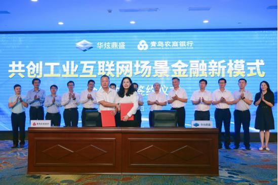 华炫鼎盛怎么样,华炫鼎盛北京有限公司