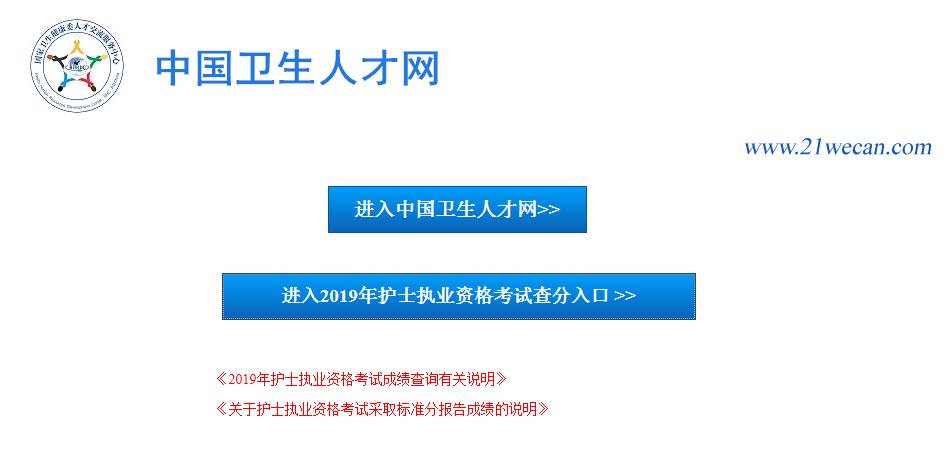 护考不通过求职被拒,如何摆脱这种尴尬局面?