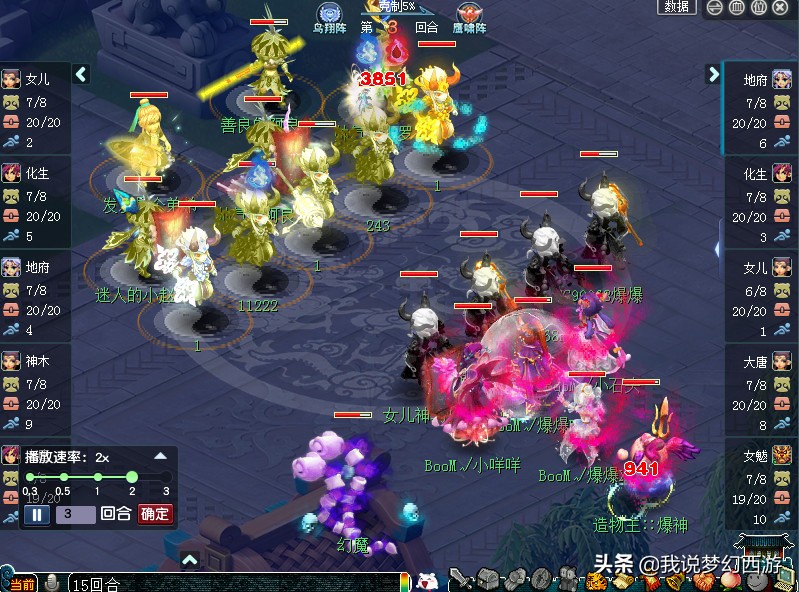 天时地利不如人和的上一句,天时地利不如人和出自哪本书