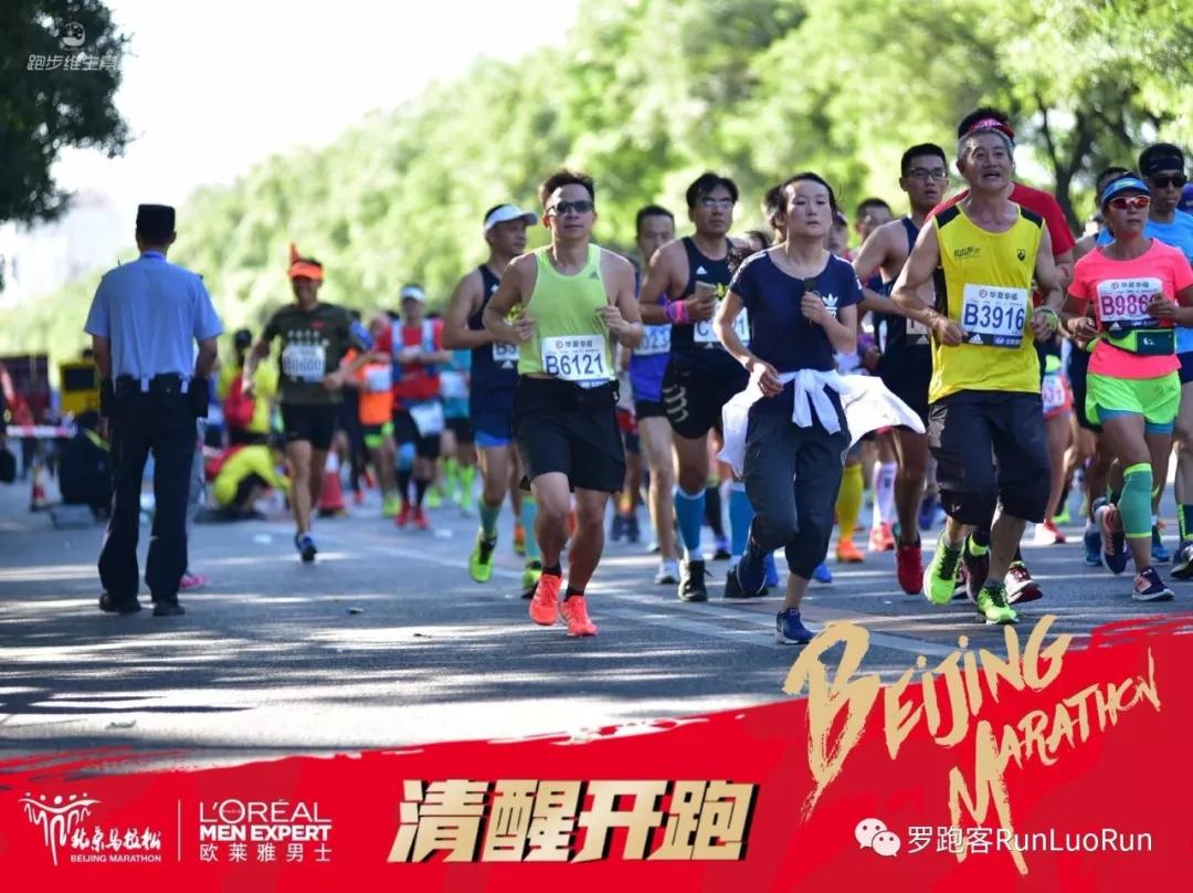 晚安北京2010演唱会,晚安北京2014