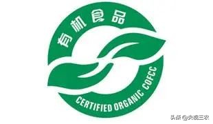 有机食品与健康知识,有机食品纯天然食品讲解