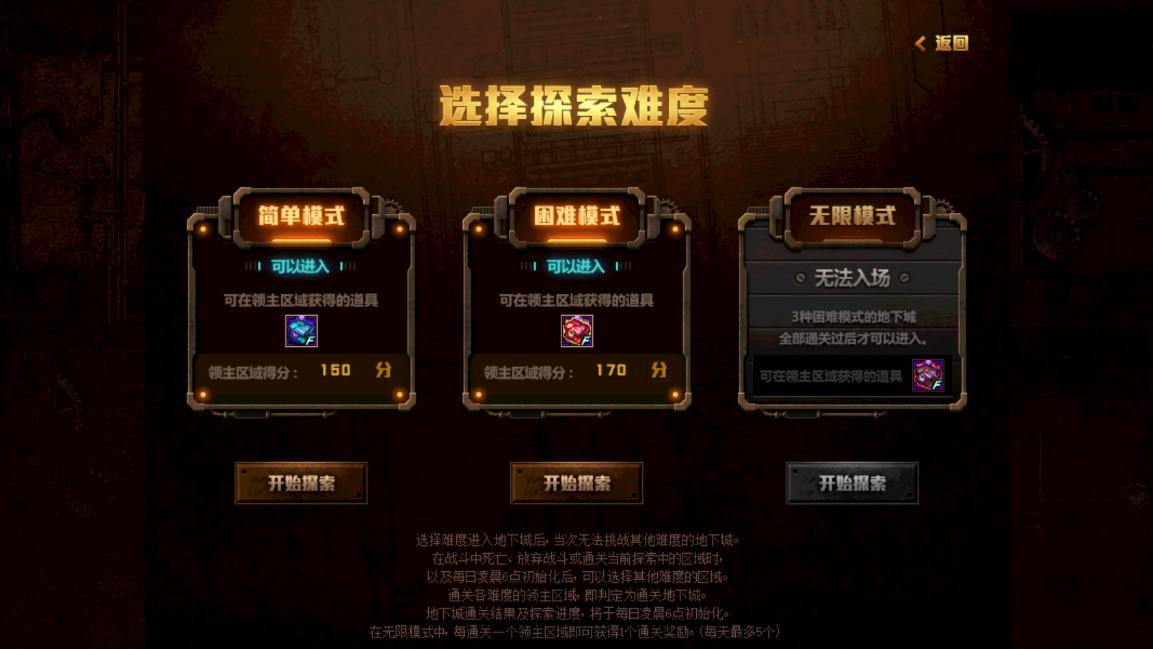 dnf新春活动附魔宝珠,dnf更新技能宝珠