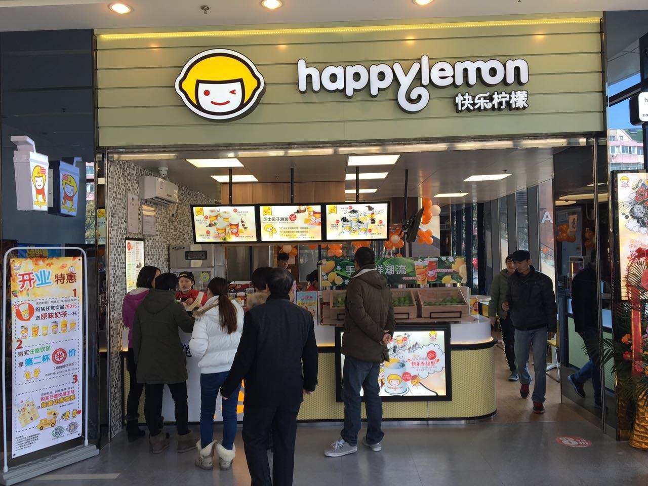 周杰伦奶茶不能说的秘密,周杰伦奶茶变珍珠揭秘