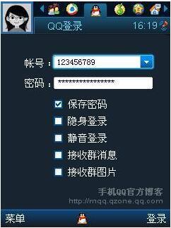 山寨机专用软件MRP和秘籍*#220807#的故事