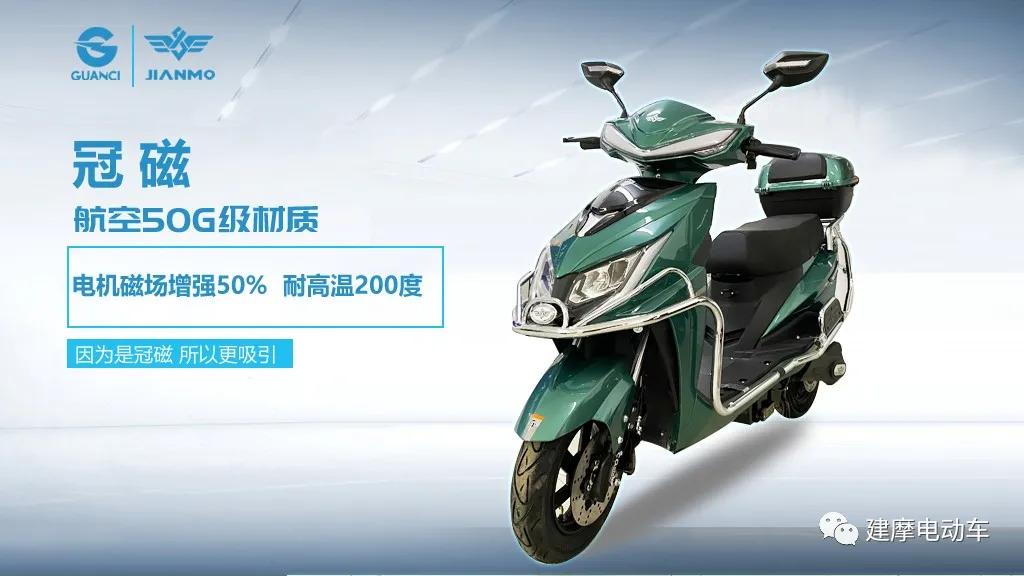 “冠磁”终端试骑十万人次体验营销助推建摩再次火爆