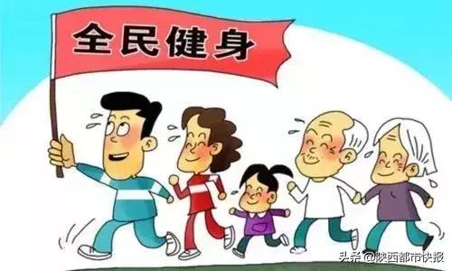 西安免费开放跑道体育场,西安体育场免费开放