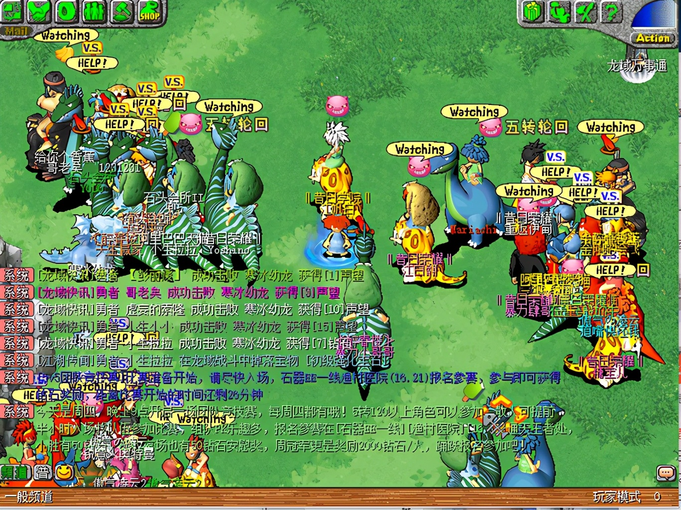 纯点卡收费的网游推荐,点卡收费的老网游