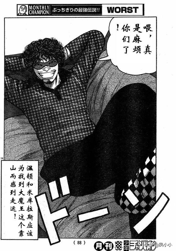 热血高校3完整版完结,热血高校3在线观看和下载