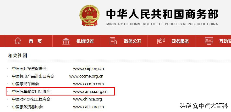 国家级荣誉档案：第一批338家企业（经销商/团体/市场）