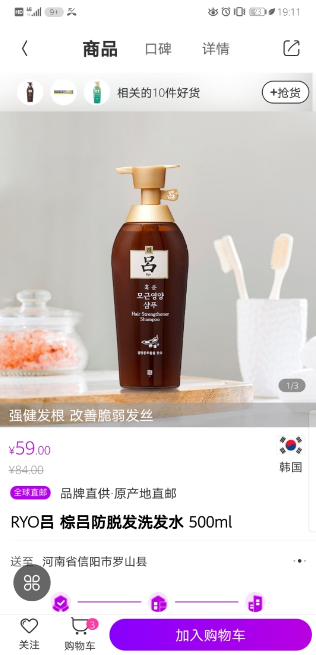 代购突然都没有了,现在还有没有代购