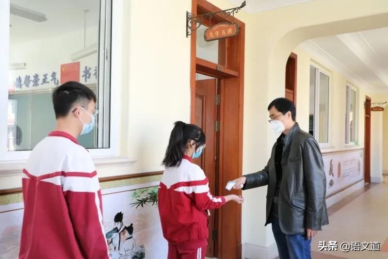 防疫备考，双控双赢——记大连育文中学九年级复学第一天