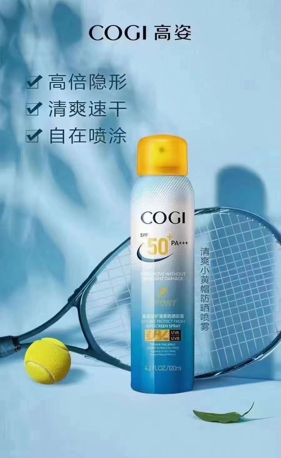 好用的防晒隔离推荐,有什么比较好用的防晒喷雾推荐
