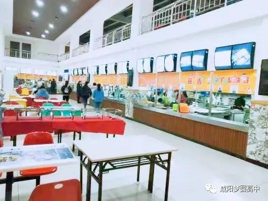 咸阳梦圆高中新校,咸阳高新区梦圆学校怎么样