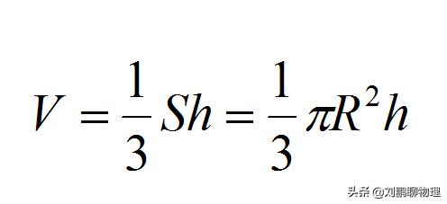 中考物理实验操作视频天平量筒,初中物理空心球求体积方法